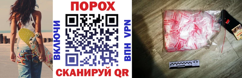 купить наркотик  даркнет телеграм  Амфетамин 97%  Муром 
