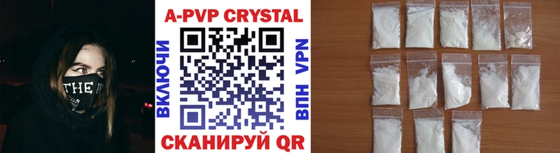 продажа наркотиков  Муром  мориарти формула  Alpha-PVP кристаллы 