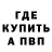 КЕТАМИН VHQ George Sokerin