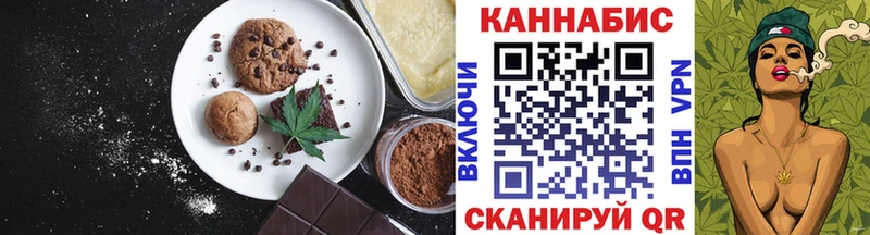 Cannafood марихуана  нарко площадка телеграм  Муром 