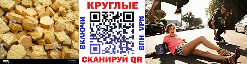 ЭКСТАЗИ 300 mg  mega рабочий сайт  Муром 