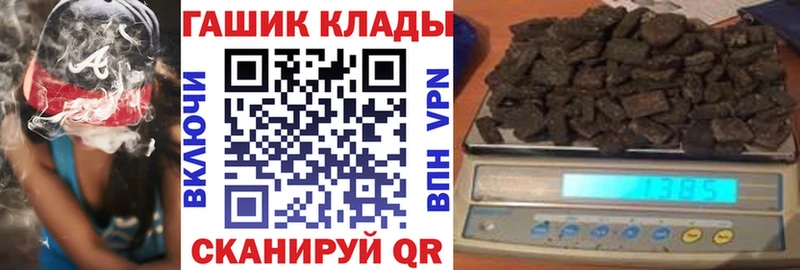 мега сайт  Муром  Гашиш hashish 