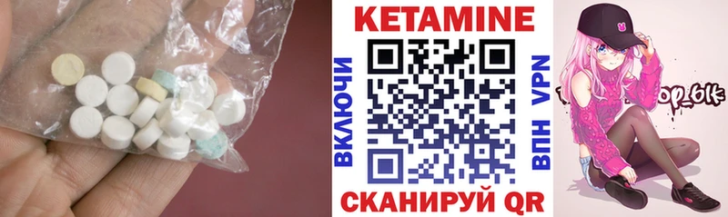 КЕТАМИН ketamine Муром
