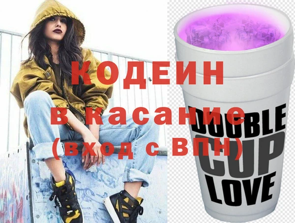 экстази Алексеевка
