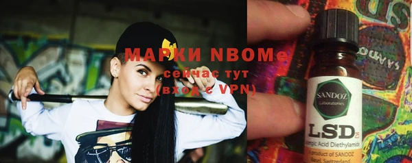 бутират Алексин