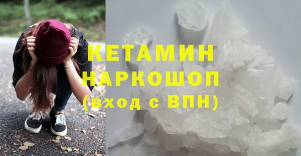 бутират Алексин