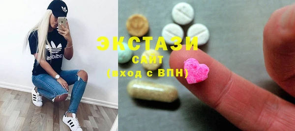 экстази Алексеевка