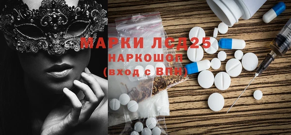 экстази Алексеевка
