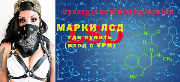 бутират Алексин