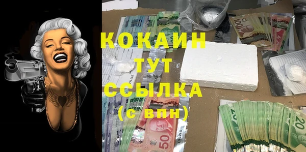 экстази Алексеевка