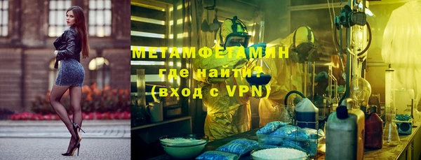 бутират Алексин