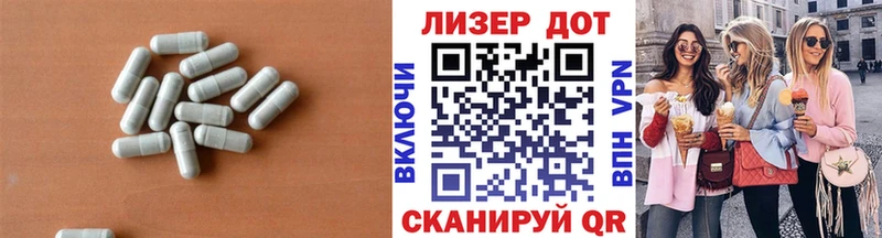 LSD-25 экстази кислота где найти Муром
