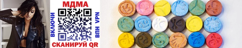 MDMA молли  Муром 