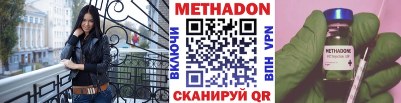 наркотики  Муром  Метадон кристалл 