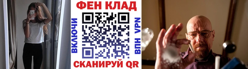 как найти закладки  Муром  МЕТАМФЕТАМИН кристалл 