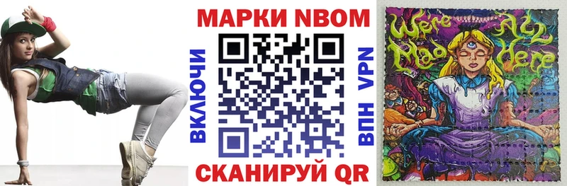закладка Муром Наркотические марки 1,8мг