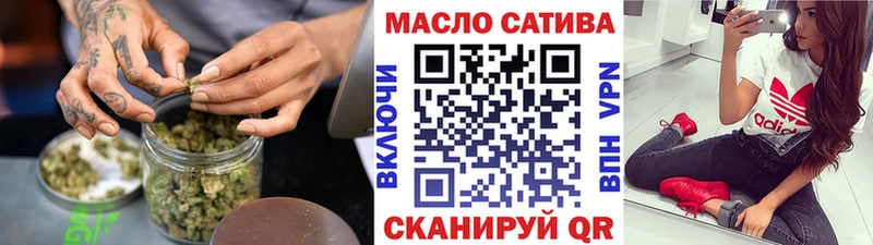 где найти   Муром  ТГК концентрат 