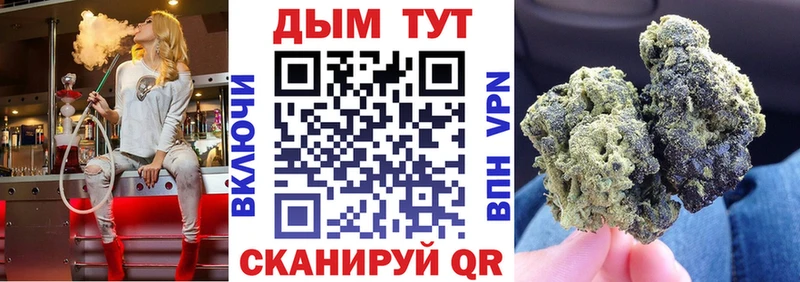 МАРИХУАНА конопля  Муром 